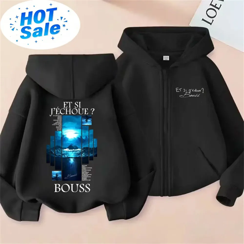 Vintage Fashion Pop Up - Rapper BoussEt Si J'echoue 앨범 지퍼