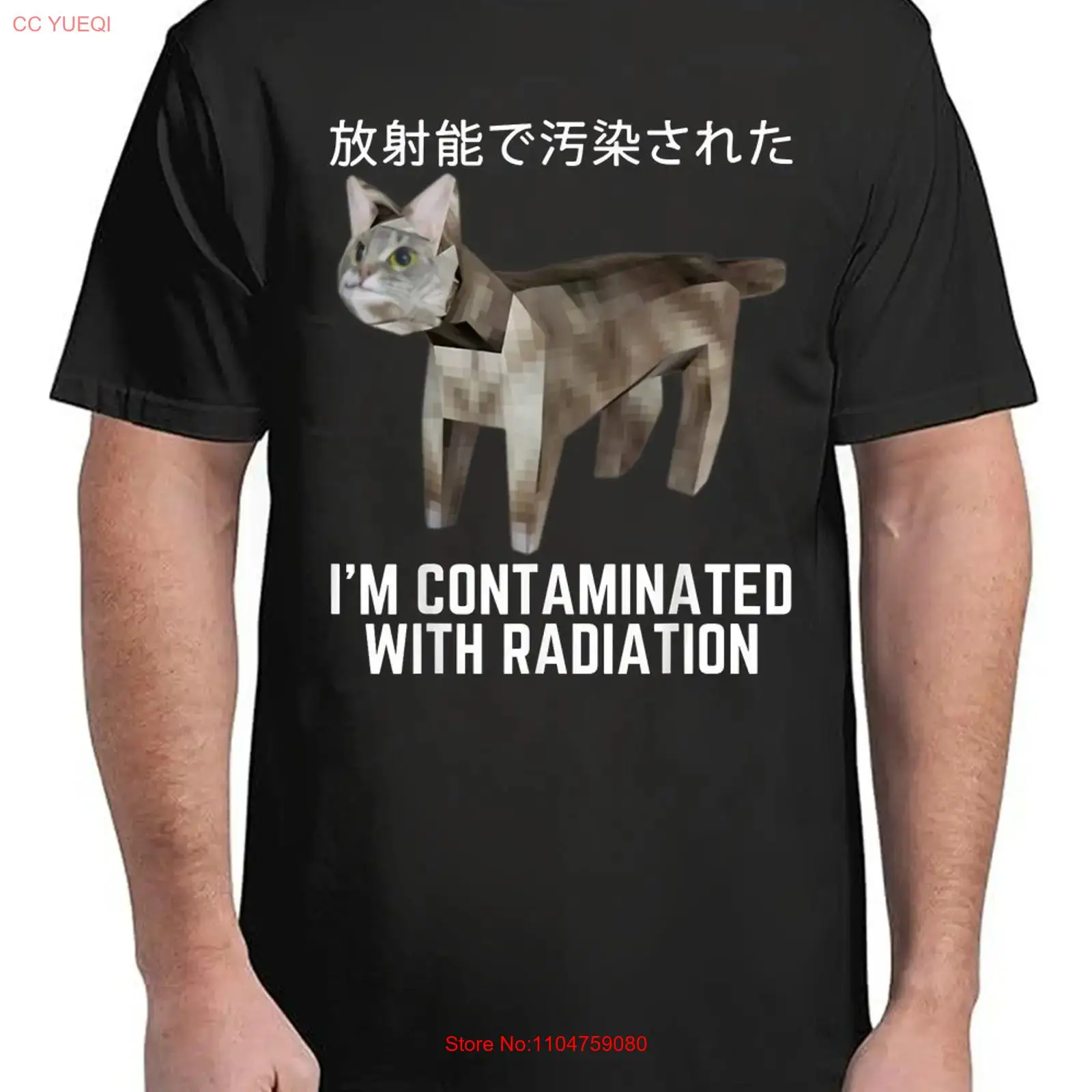 Vintage Fashion Gen Z - 고양이 밈 재미있는 젠 Z 티셔츠