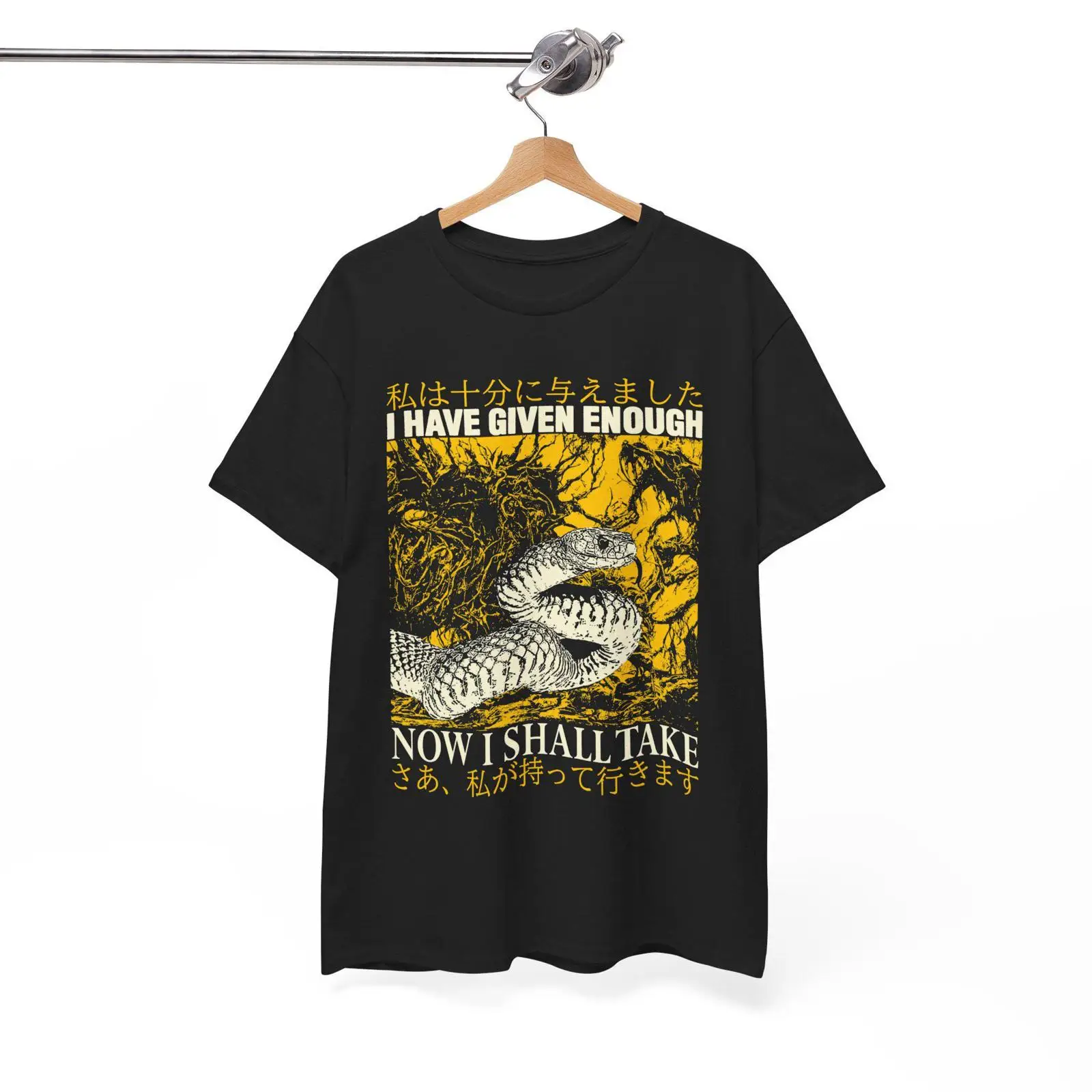 Vintage Fashion Now - Now I Shall Take Snake 빈티지