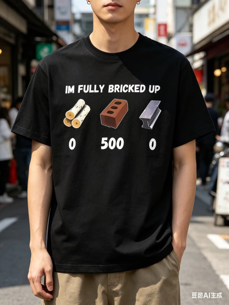 Vintage Fashion Gen Z - 남성용 빈티지 티셔츠 I'm Fully Bricked